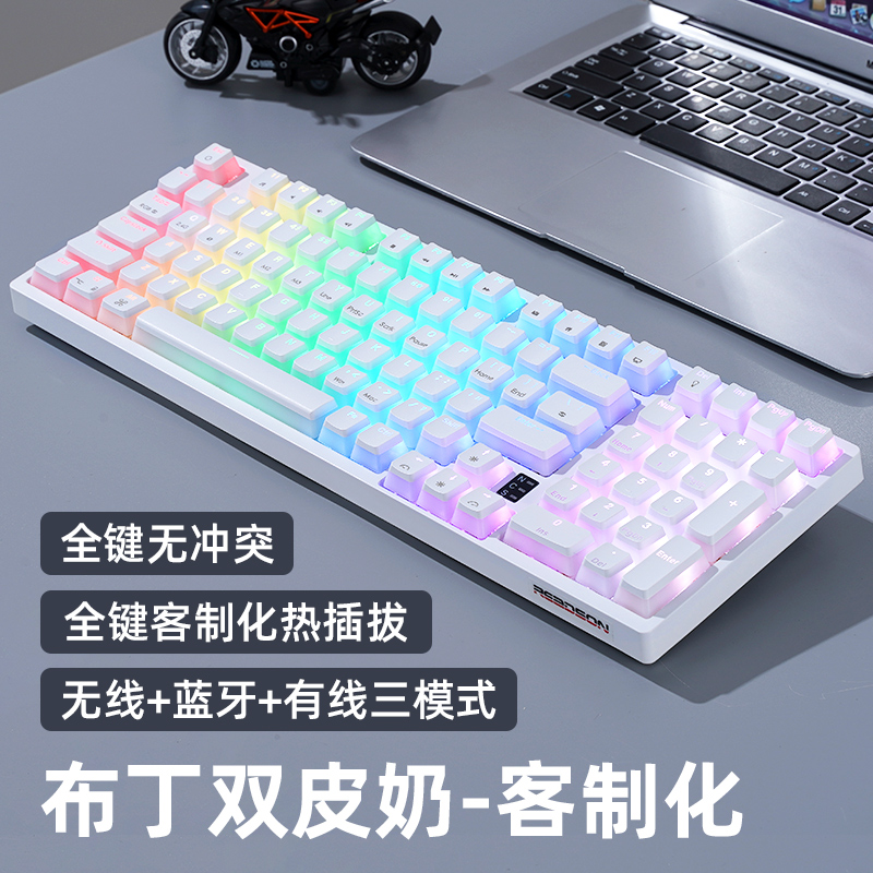 H98电竞游戏机械键盘三模