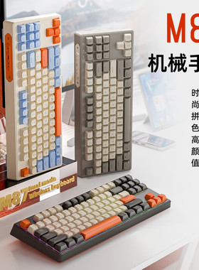 双模蓝牙2.4G无线键盘鼠标套装游戏办公可充电笔记本电脑键鼠87键