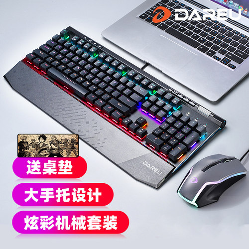 达尔优牧马人EK812机械套装
