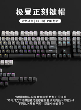 极昼微尘正刻透光键帽PBT个性渐变侵染适配磁轴迈从前行者狼蛛f87