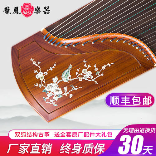 厂家直销彩螺花鸟迎春双弧古筝