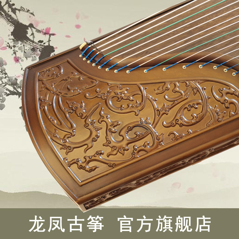 龙凤品牌古筝厂家直销7807楠木雕刻汉纹古韵古筝包邮正品乐器