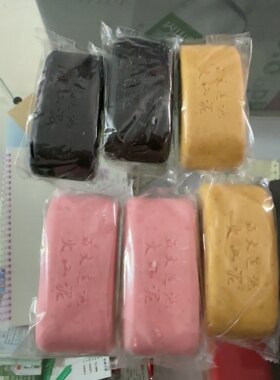 五大连池方纯手工香皂包邮火山泥