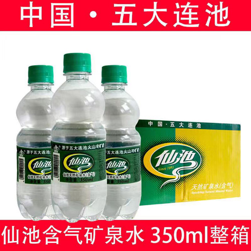 五大连池仙池含气矿泉水350ml 20瓶整箱