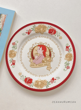 绿山墙的安妮~治愈系主题盘 法式红色玫瑰花朵餐盘 早餐盘甜品盘