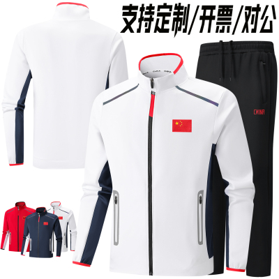 国服体育生跑步训练服学生班服