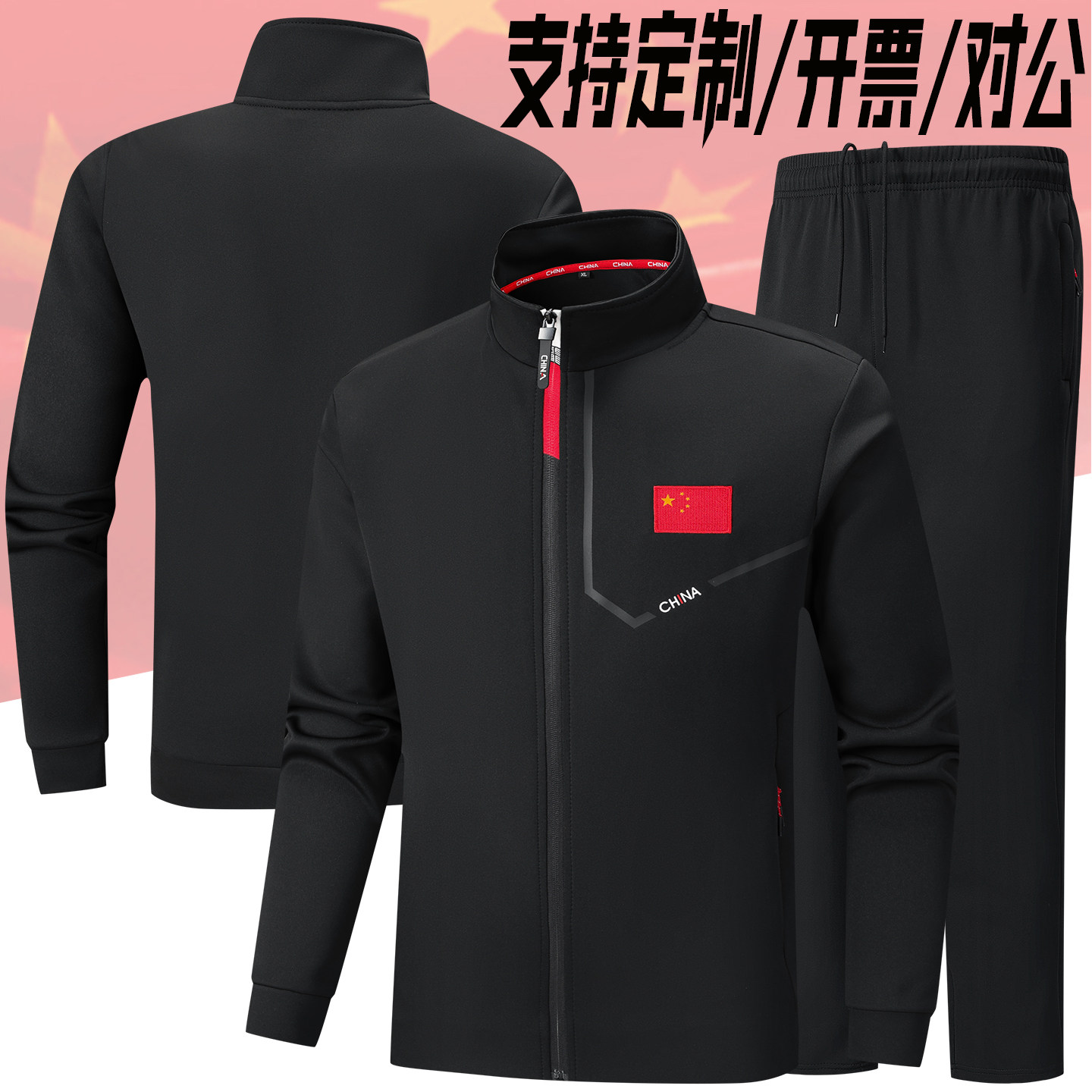 吸汗透气运动服套装训练服批发
