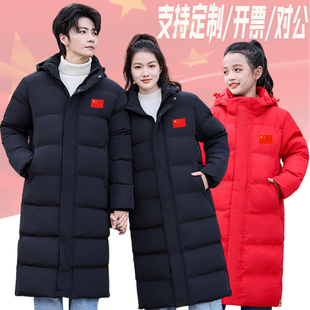 中国国家队运动棉衣男女长款过膝羽绒棉服体育生冬训大衣外套定制