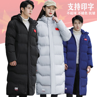 中国国家队运动员冬训大衣男女长款过膝运动棉衣冬季训练羽绒棉服
