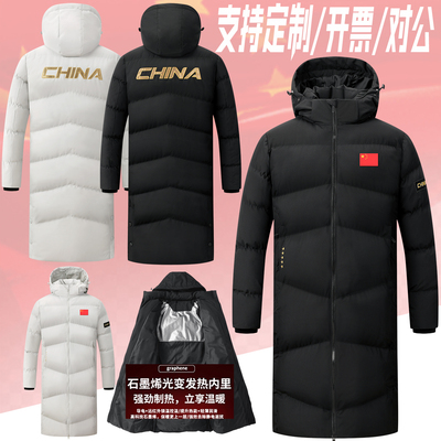 体院冬训大衣羽绒棉服加厚保暖