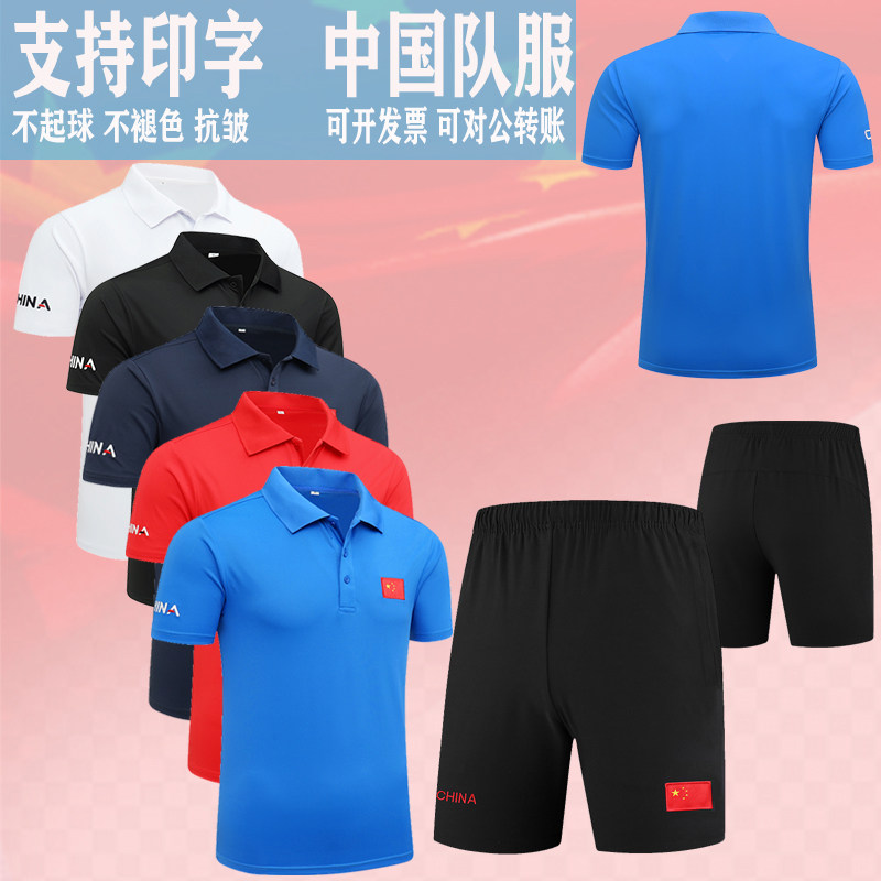 男女同款运动休闲吸汗透气抗皱