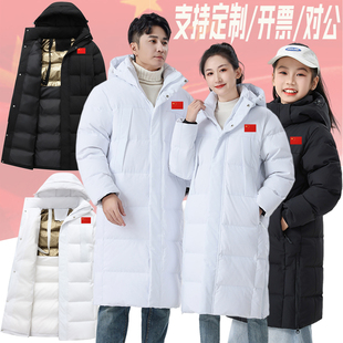 中国国家队运动男女长款过膝大衣体育生冬训保暖羽绒服定制印logo