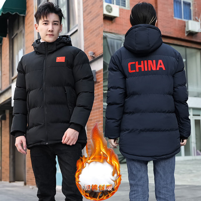 拉链男女同款短款聚酯纤维保暖