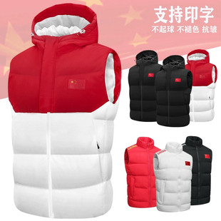 国家队羽绒服马甲男教练国服运动员保暖外套背心女训练服坎肩定制