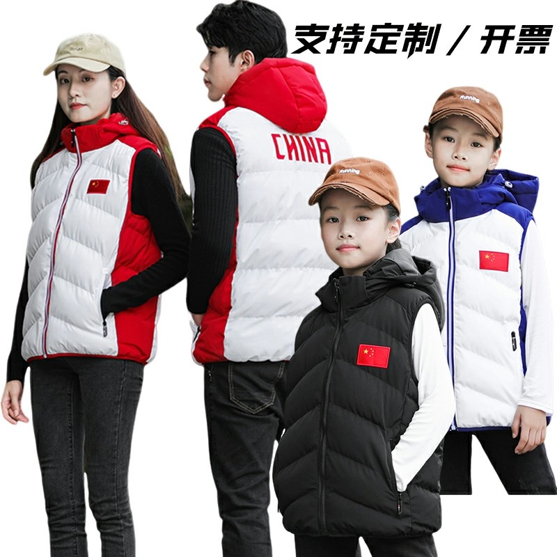 中国国家队运动马甲男女武术体育生训练马夹保暖背心冬季羽绒棉服,运动服/休闲服装,棉马甲,淘宝优惠券,粉丝福利购,淘宝优惠卷