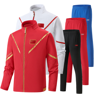 中国队运动套装学生班服运动员跆拳道训练外套武术比赛团体服定制