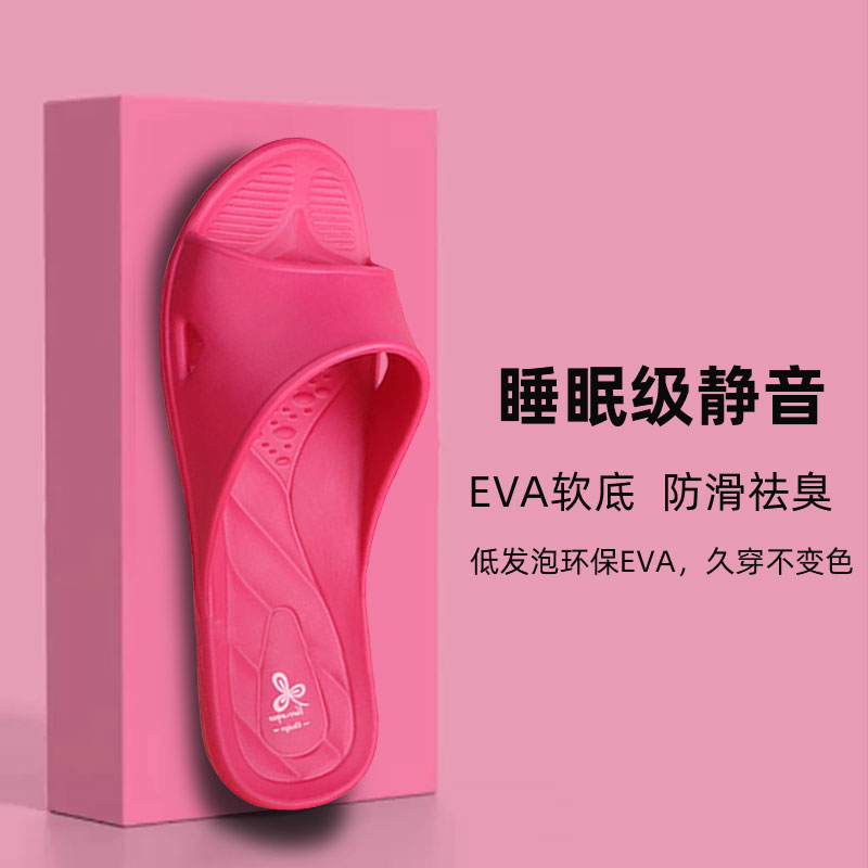 防滑防滑 轻便静音