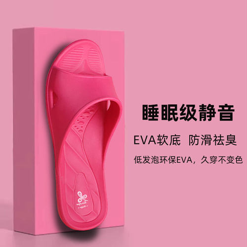 防滑防滑 轻便静音