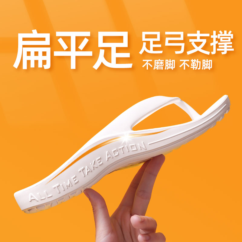 人字拖男外穿防滑耐磨沙滩海边户外女扁平足矫正足弓夹脚拖鞋
