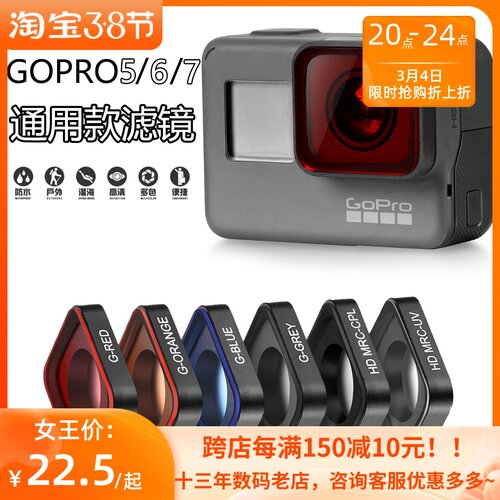 Gopro潜水滤镜质量怎么样 Gopro潜水滤镜口碑怎么样 小麦优选