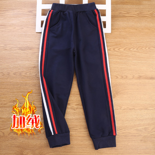 儿童藏蓝色校服红白杠裤春秋冬款