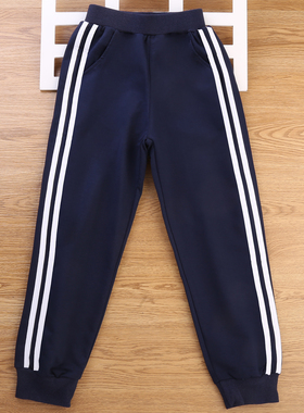 儿童藏蓝色春秋校服裤子小学生两道杠深蓝女童加绒男童运动裤