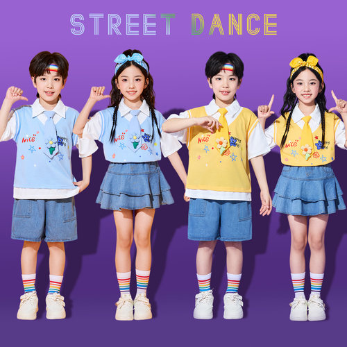 六一儿童演出服小学生运动会啦啦队表演服合唱服班服幼儿园舞蹈服