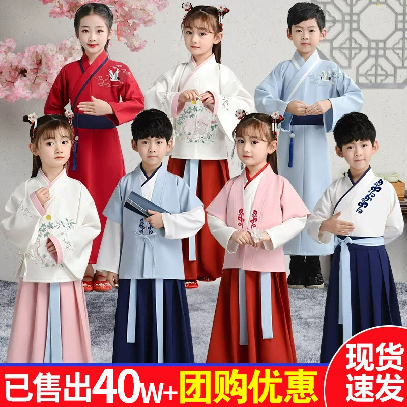 儿童国学汉服男童女童中国风女图片