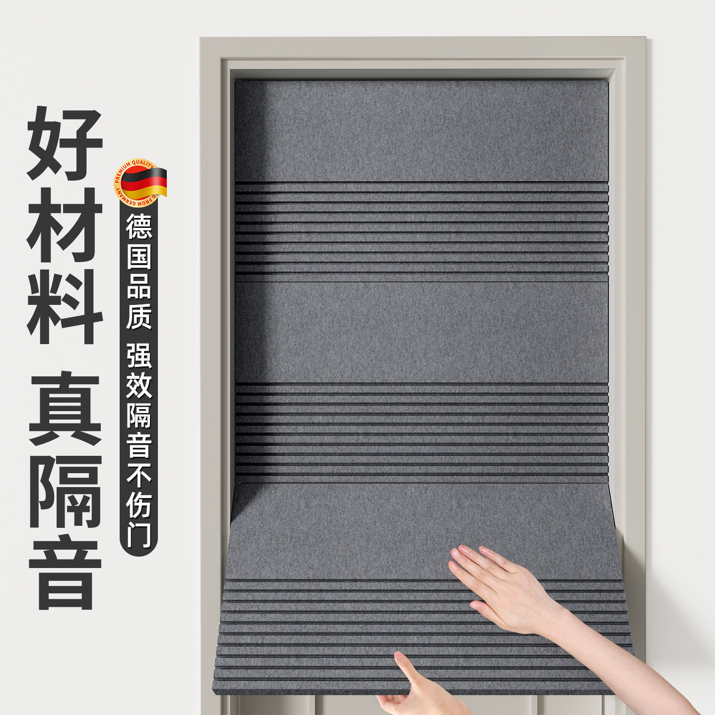 隔音棉卧室墙面隔音板超强消音神器吸音棉毡家用阻尼墙贴隔音门贴