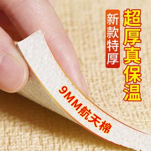超厚保温墙贴防水防潮冬季隔凉自粘墙纸隔热墙板床边贴纸墙围软包