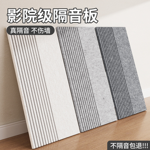 隔音板卧室超强消音神器隔音棉毡吸音棉板阻尼家用墙面贴降噪墙贴