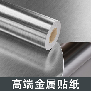 金属膜贴纸自粘电梯门轿厢内改色翻新冰箱遮丑拉丝不锈钢防水贴膜