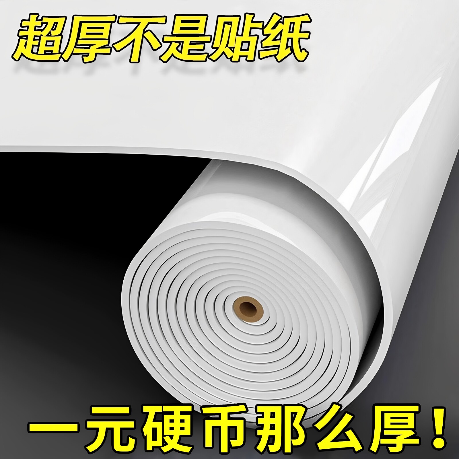 铝塑板自粘墙贴防水卫生间背景墙护墙板墙面硬板材pvc大理石贴纸