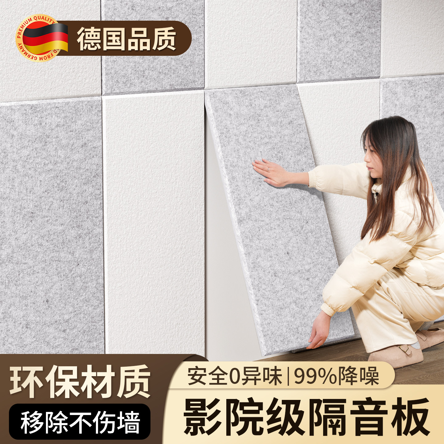 99%高降噪超强消音隔音板吸音棉图片