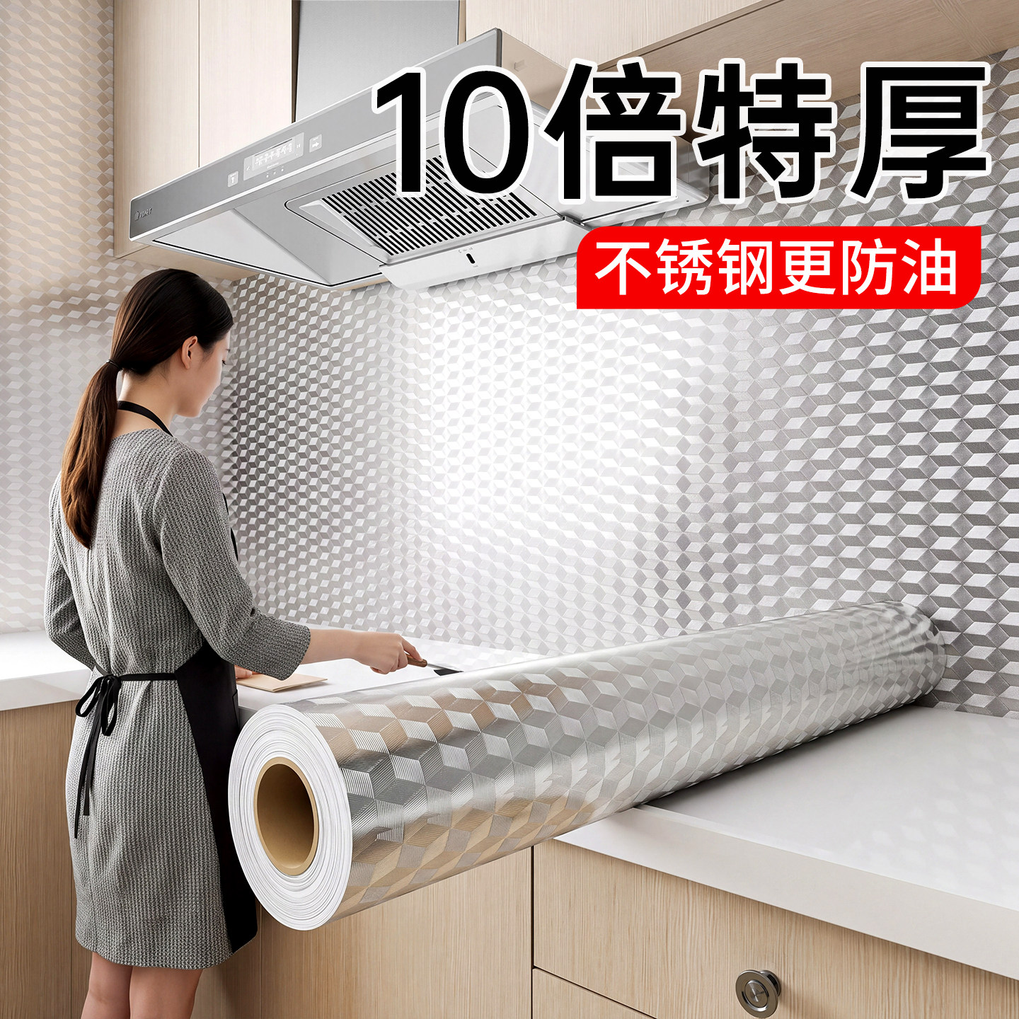厨房防油贴纸灶台防火耐高温不锈钢贴膜墙纸橱柜防水加厚锡铝箔纸