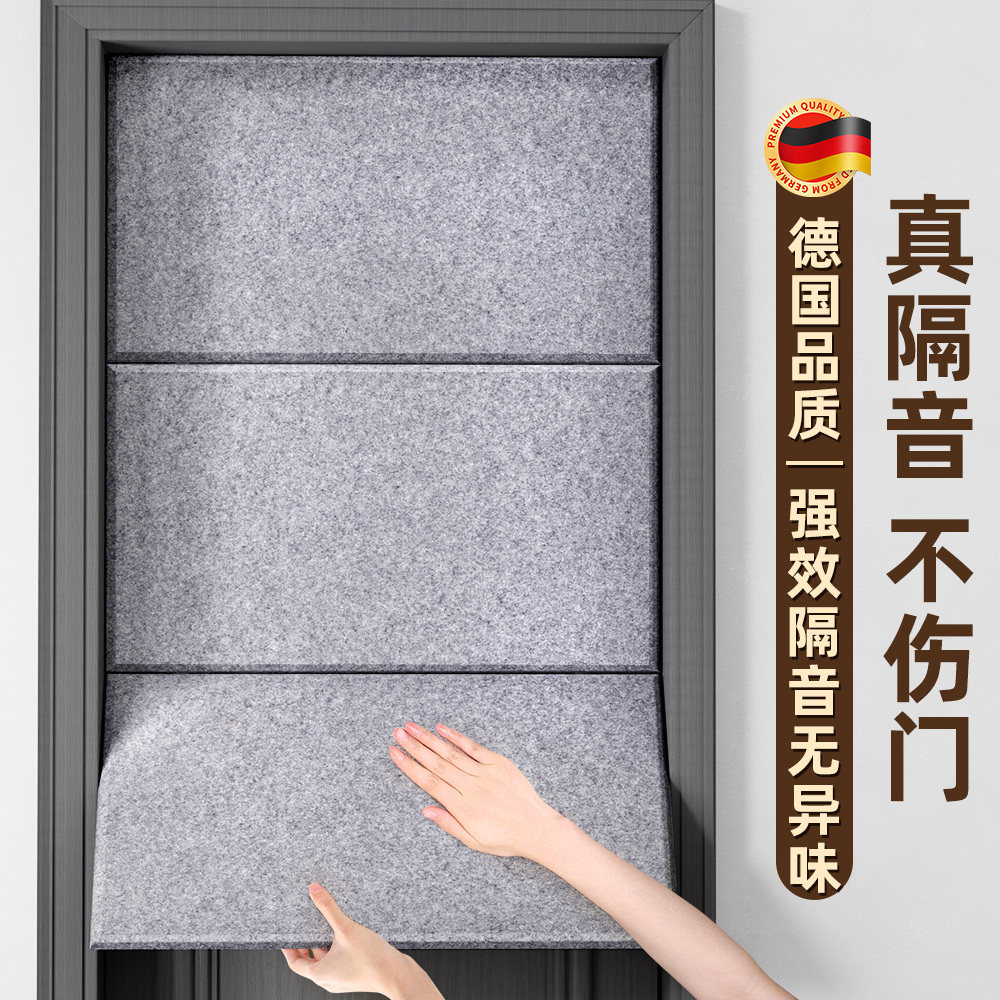 99%强效降噪卧室房门隔音门贴图片