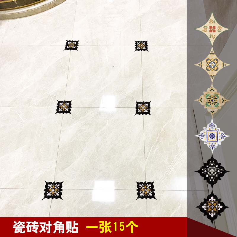 bedroom TOILET decorate autohesion floor a living room Wall decals Tile stickers Diagonal floor tile wear-resisting waterproof Stickerin the Home accessories , Stickers , Wall Stickers  category - from Buy2taobao.com to provide professional Taobao agent buy service