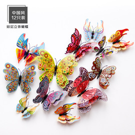 磁性门冰箱贴磁贴空调中国风3d立体仿真蝴蝶贴纸创意吸铁石装饰品图片