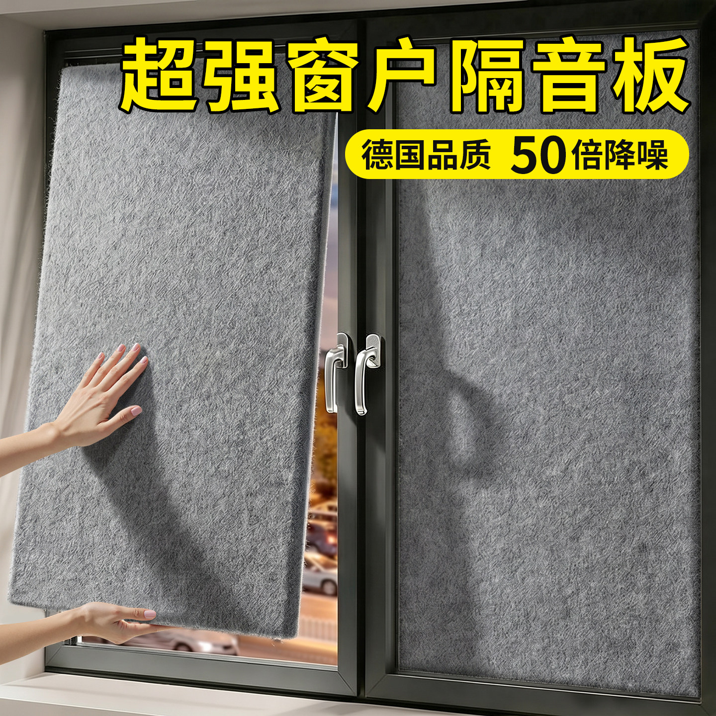 门贴隔音板消音降噪隔音棉图片