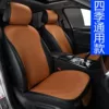 Товары от 御鞍车品旗舰店