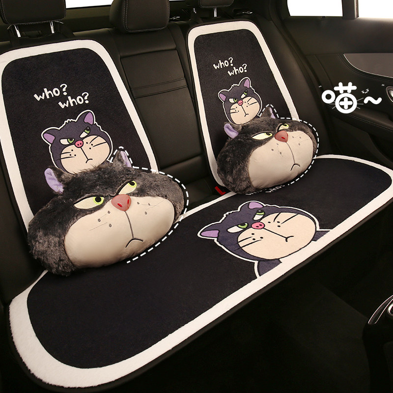 卡通可爱汽车坐垫女士半包座椅套2025新款夏季通风四季通用座垫套,3C数码配件,USB多功能数码宝,淘宝优惠券,粉丝福利购,淘宝优惠卷