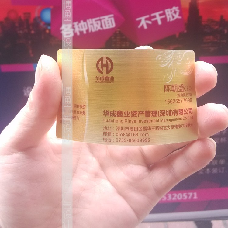 高端PVC铂金金银色拉丝名片印刷企业公司精致雅金融设计制作订做