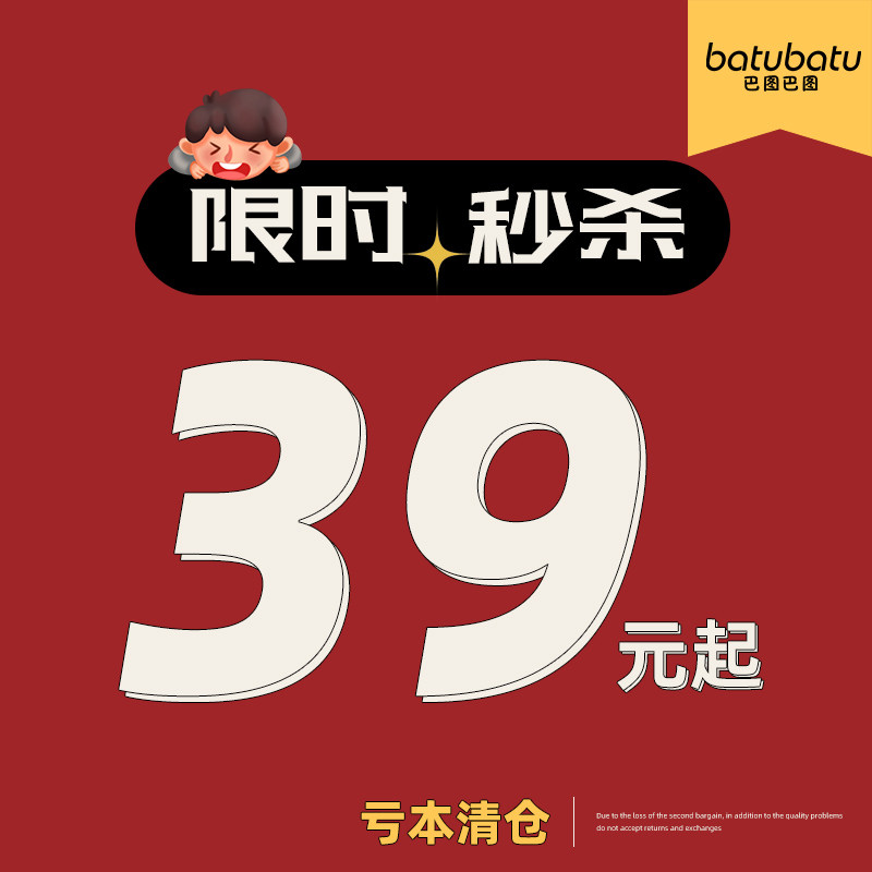 【正品断码19.9起】儿童睡衣内衣套装家居服空调房裤子防蚊裤断码