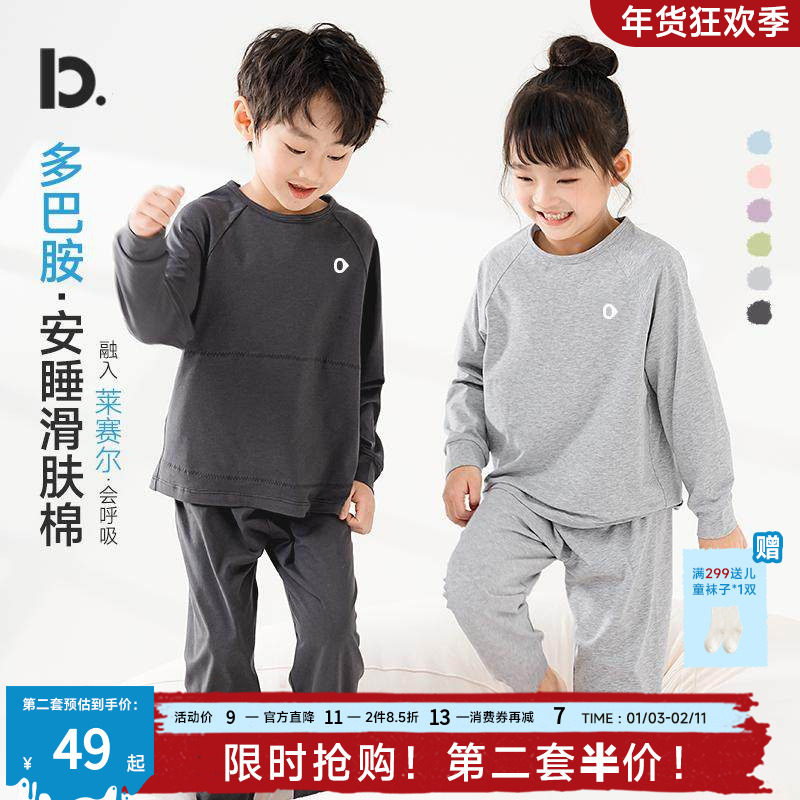 【吸湿排汗】儿童长袖睡衣春秋纯棉男女童莱塞尔棉护肚家居服套装,童装/婴儿装/亲子装,家居服套装,淘宝优惠券,粉丝福利购,淘宝优惠卷