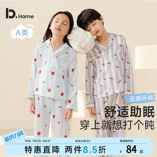 儿童冰丝睡衣春夏季 绸缎 男女童开衫 长袖 薄款 丝滑家居套装 经典