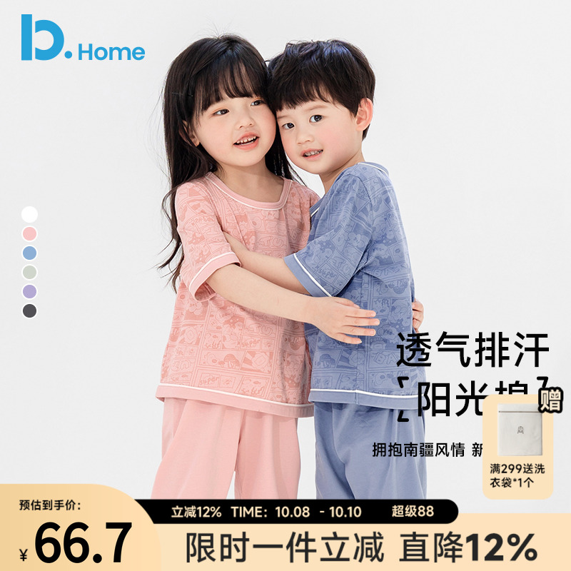新品儿童睡衣夏季薄款纯棉