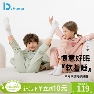 儿童家居服春秋季纯棉开衫男童女童吸湿排汗中大童空调服睡衣套装
