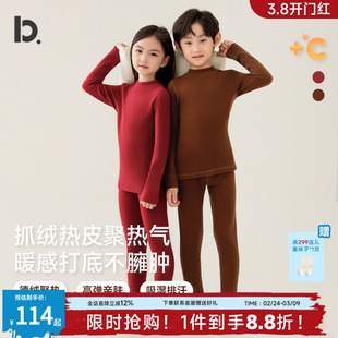 儿童保暖内衣套装半高领红色本命年加厚加绒男童女童秋衣秋裤
