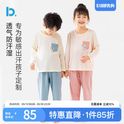儿童睡衣莱赛尔棉家居服巴图巴图