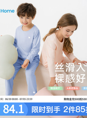 【超柔软】儿童睡衣春秋季薄款长袖男女童莱赛尔棉家居空调服套装